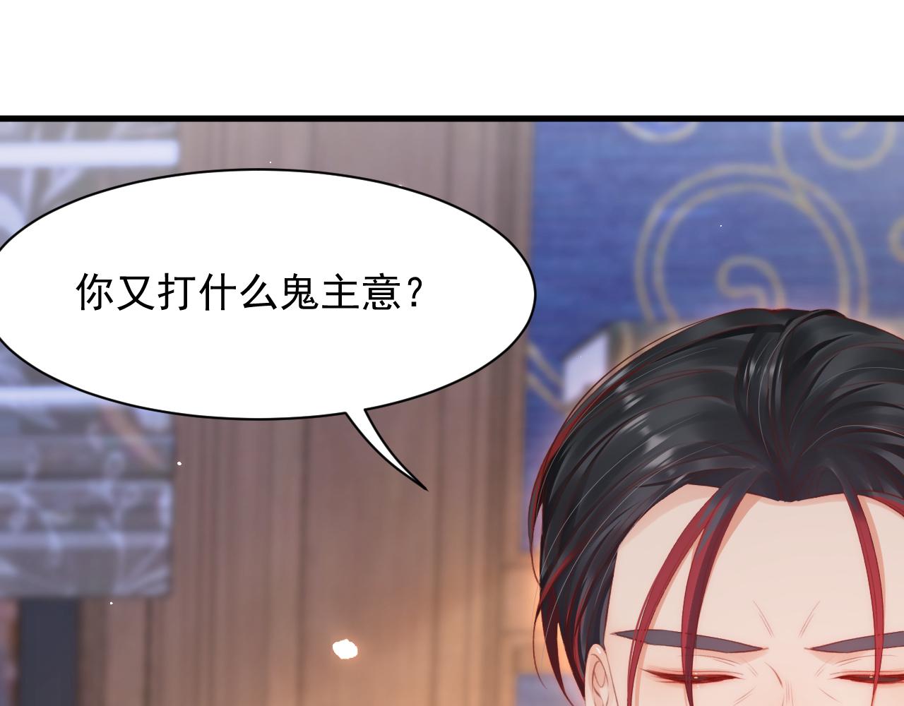第108话 特殊的联系50
