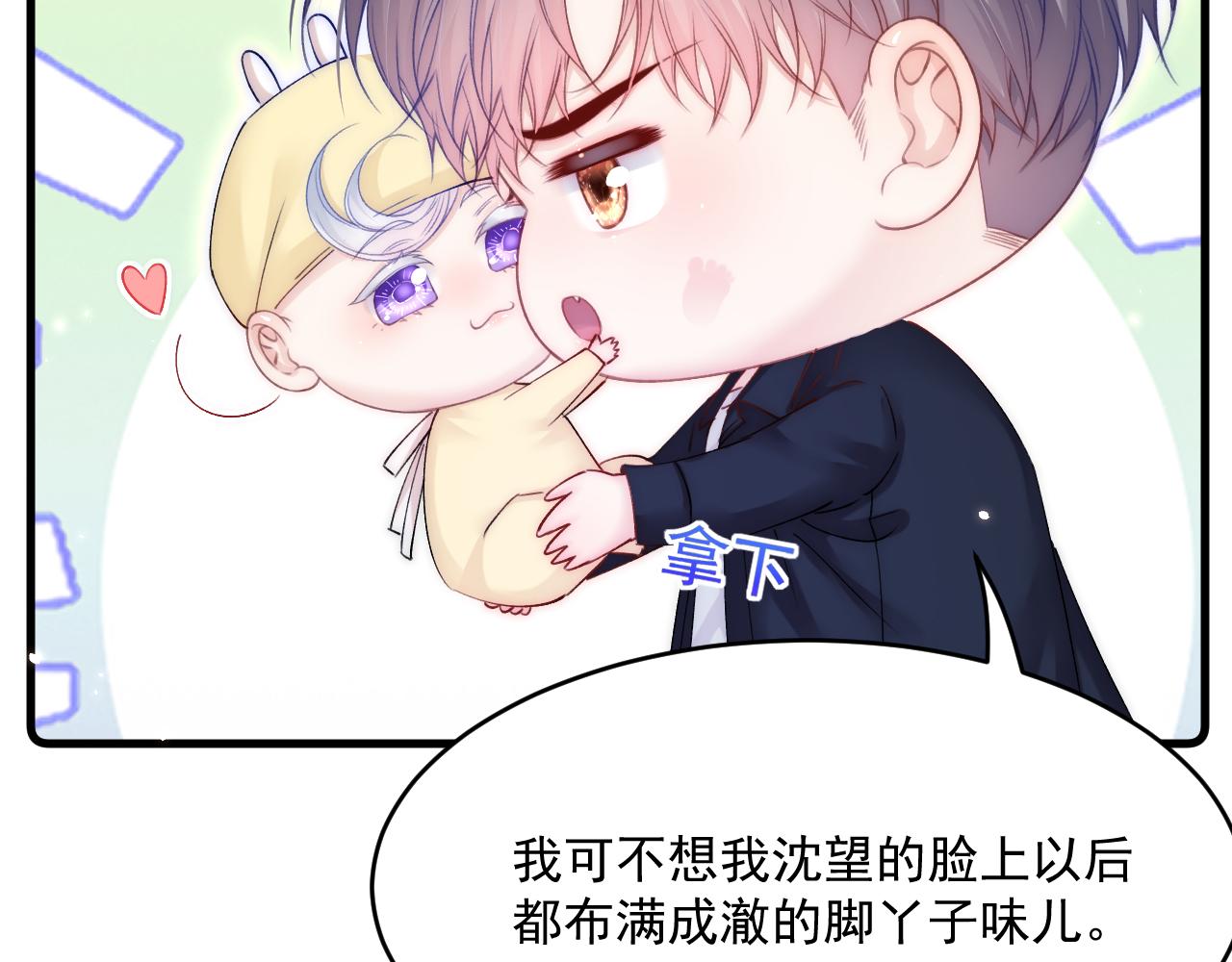 第186话 澄澄提前出世57