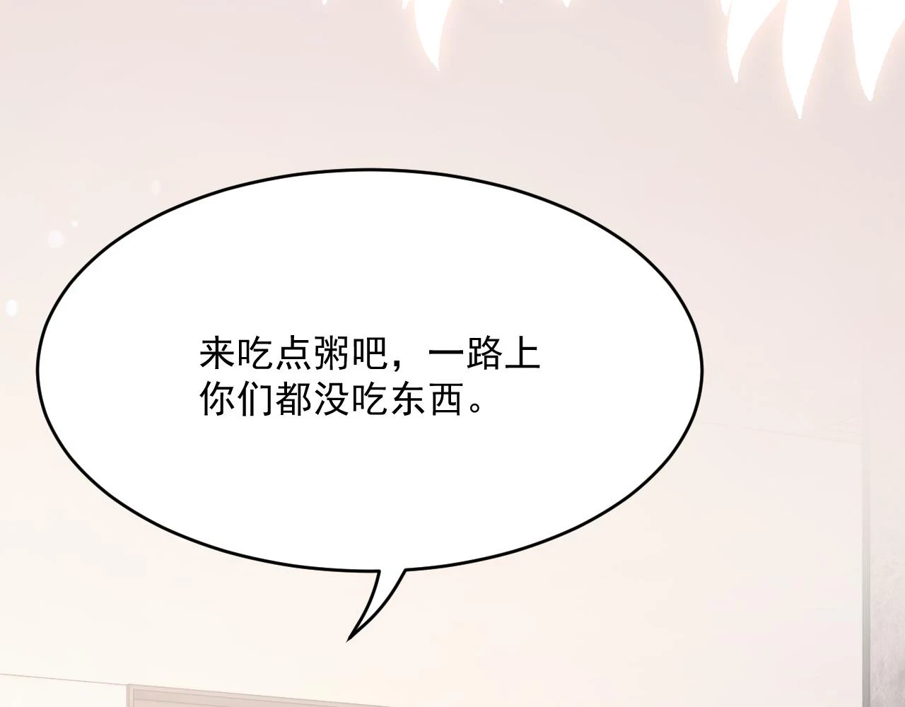 第194话 不死之身84