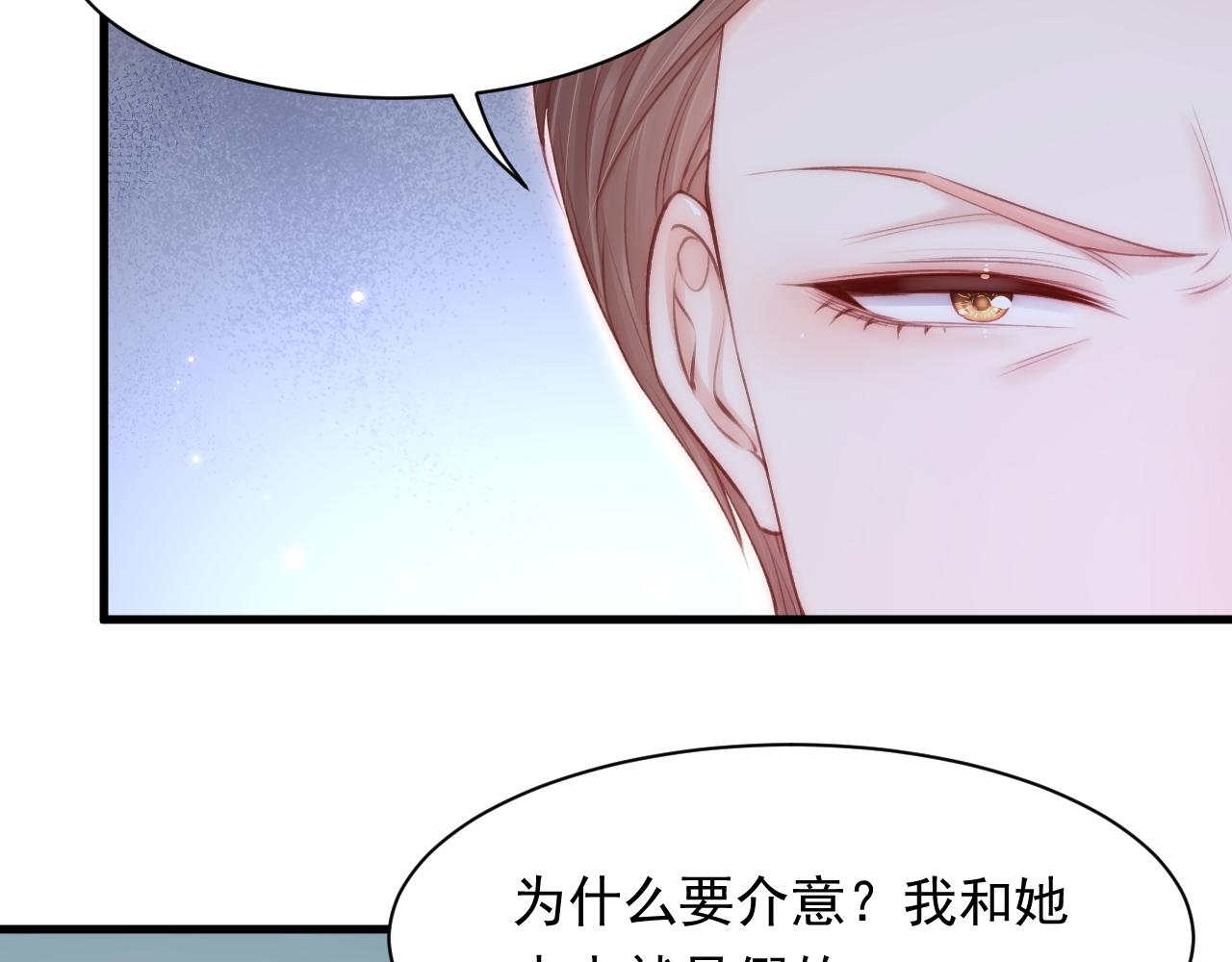 第111话 朝西献计80