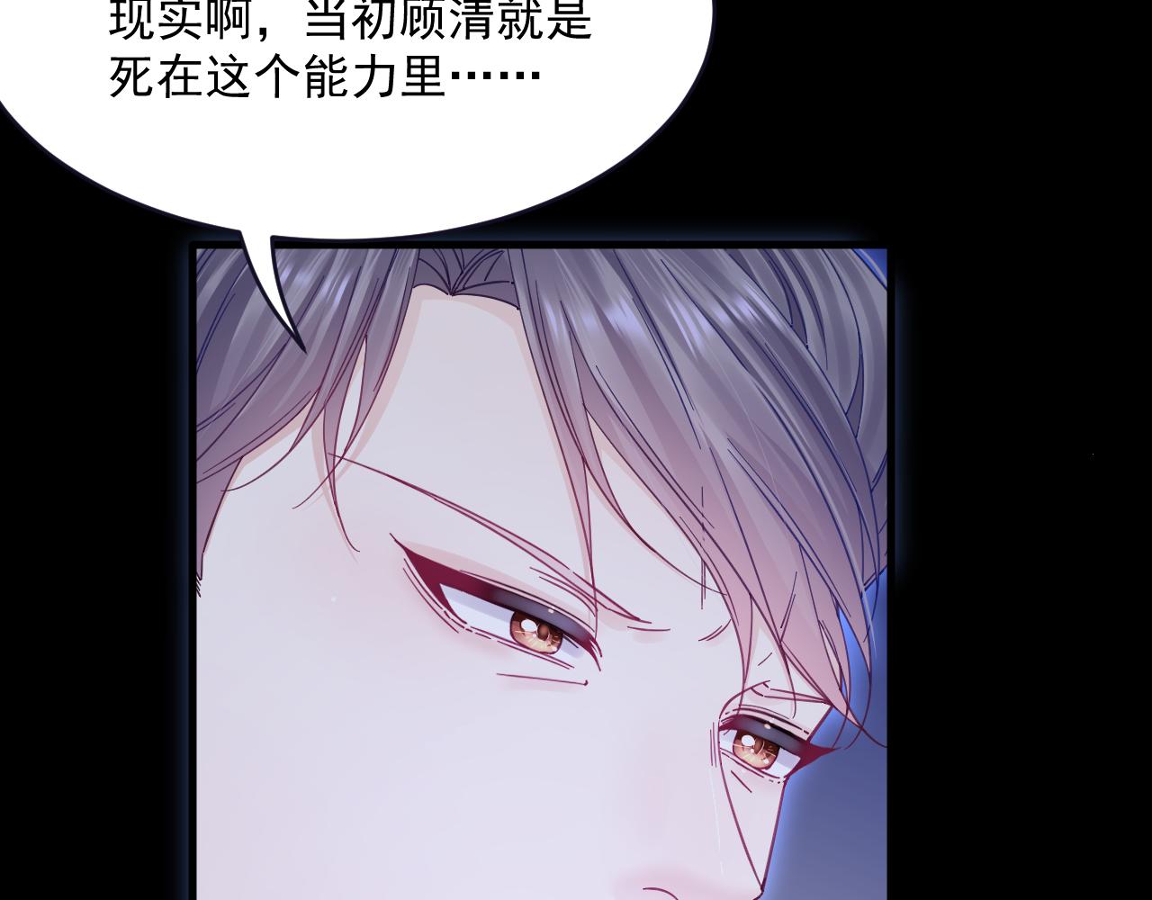 第205话 仅此一次的战斗53