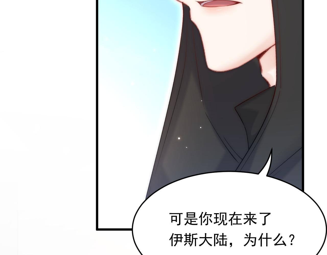 第164话 我没有生气呀98