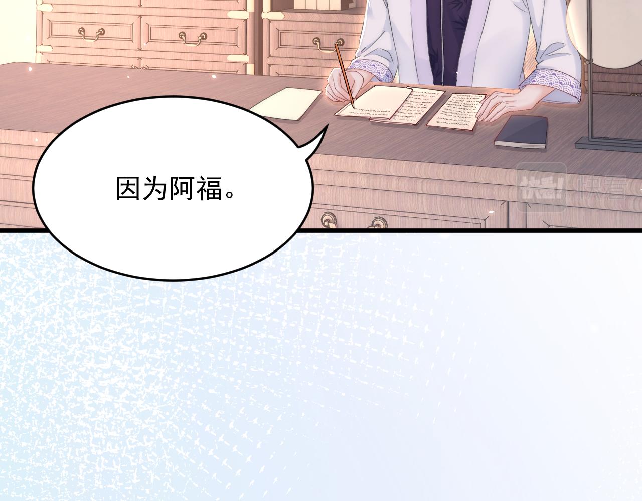 第192话 彻底解开心结（上）44