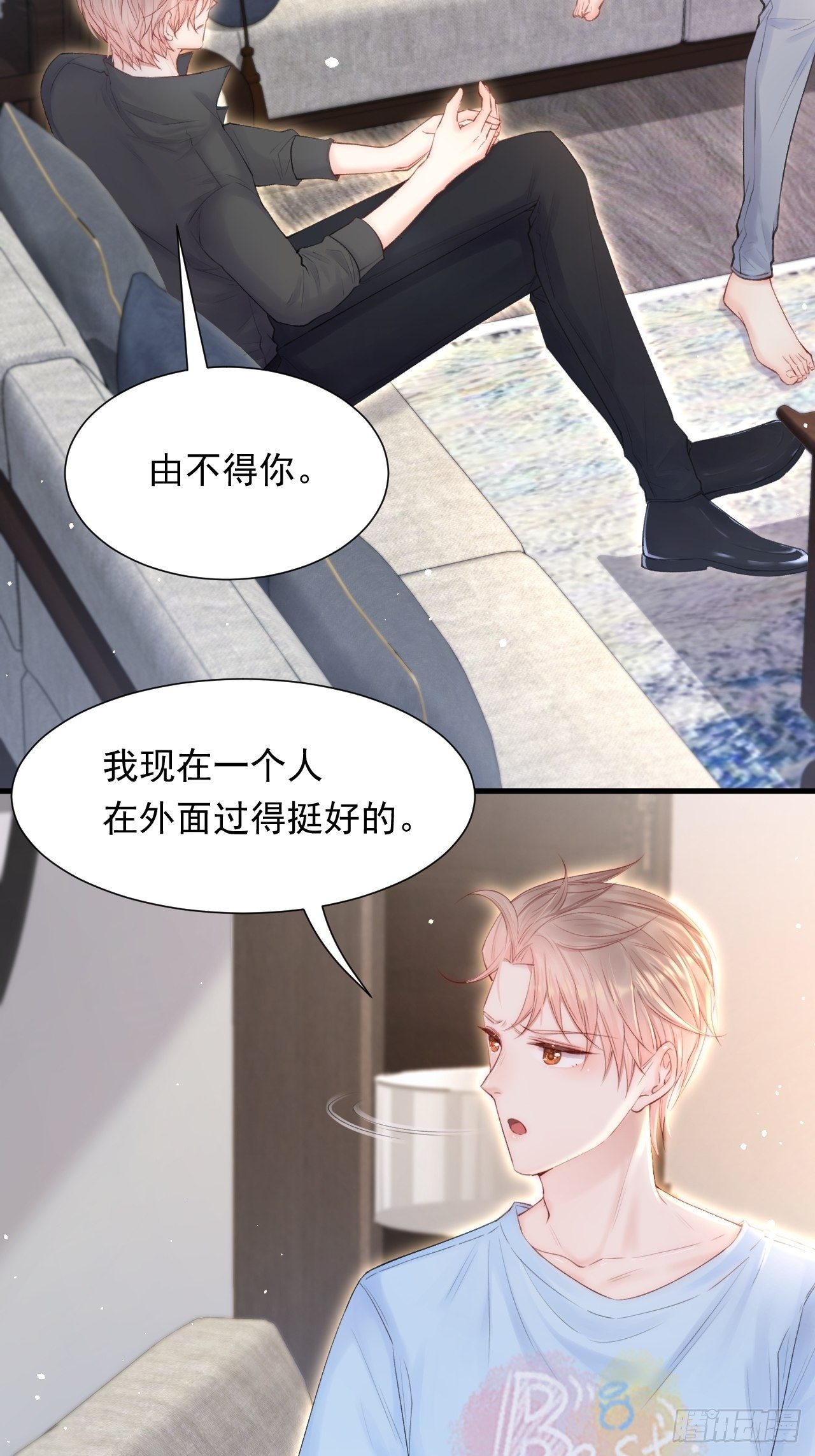 第79话 白颜牌父子黏合剂4