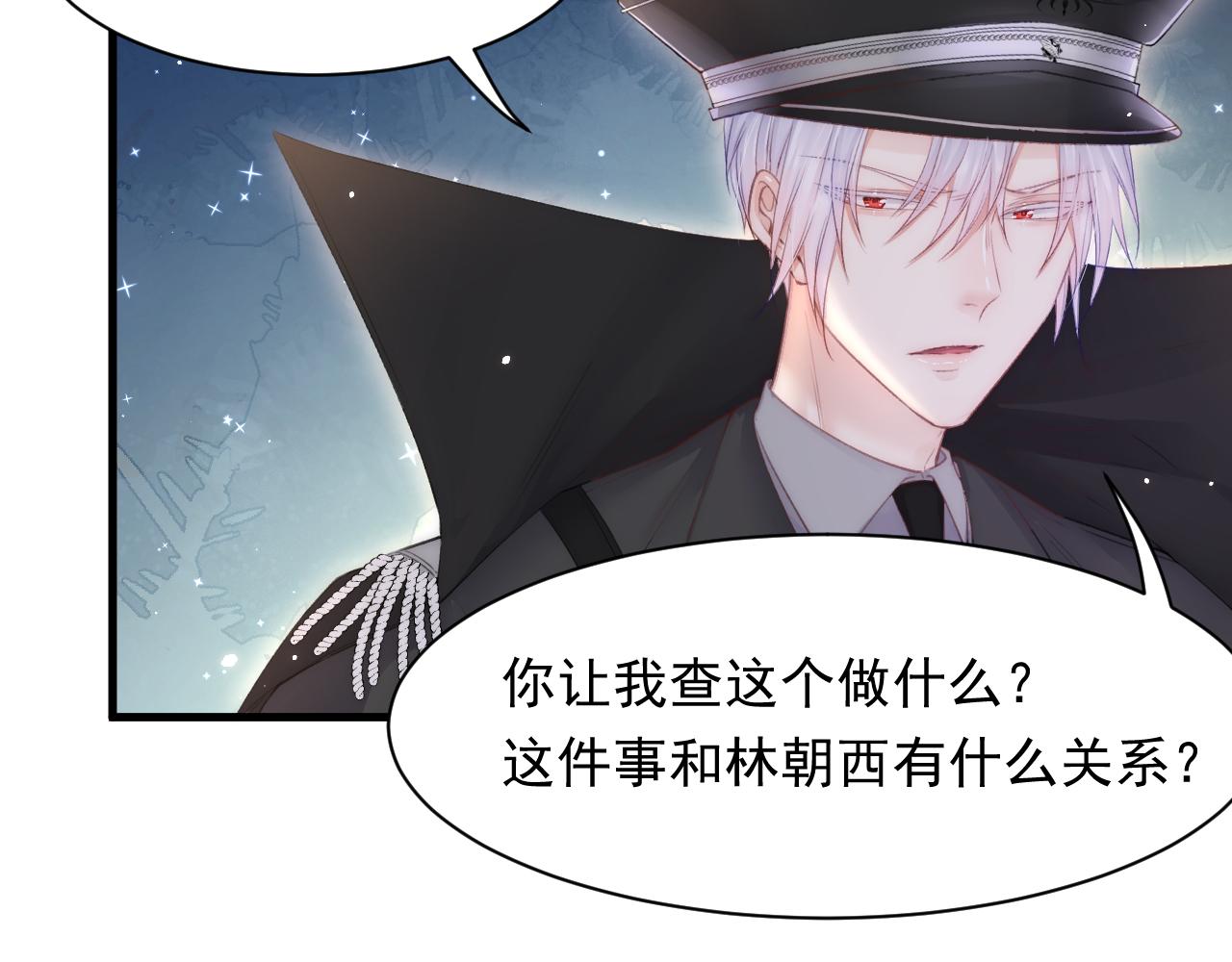 第105话 男孩62
