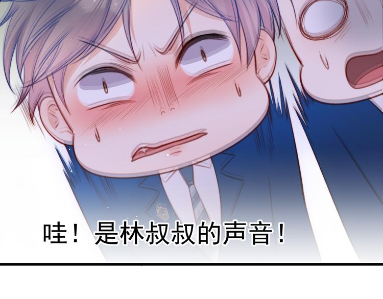 第14话 护短11