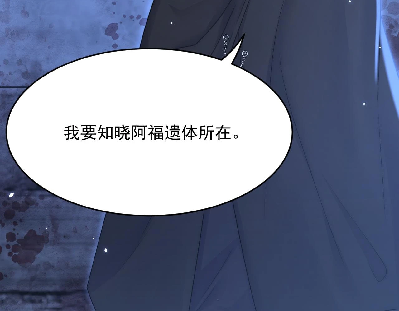 第194话 不死之身48