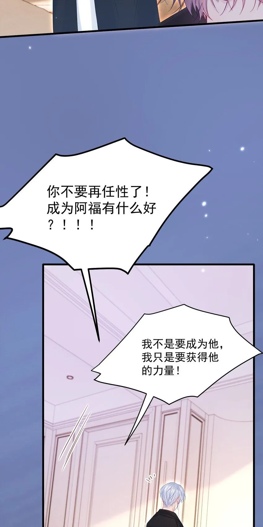 214话 连灵魂都老去（四）28