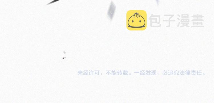 第3话 血脉觉醒72