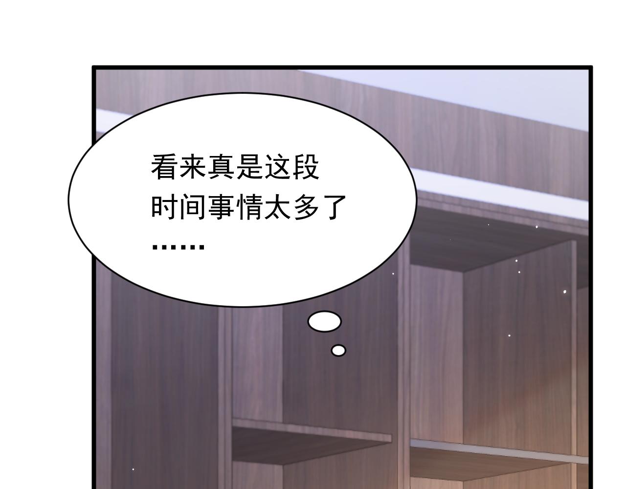 第127话 雨中颜30