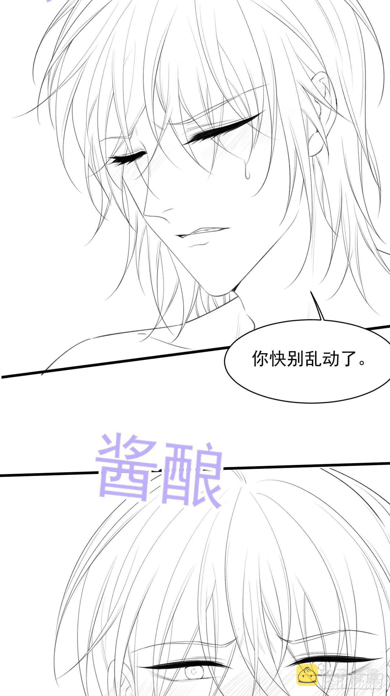 第57话 命运因缘45