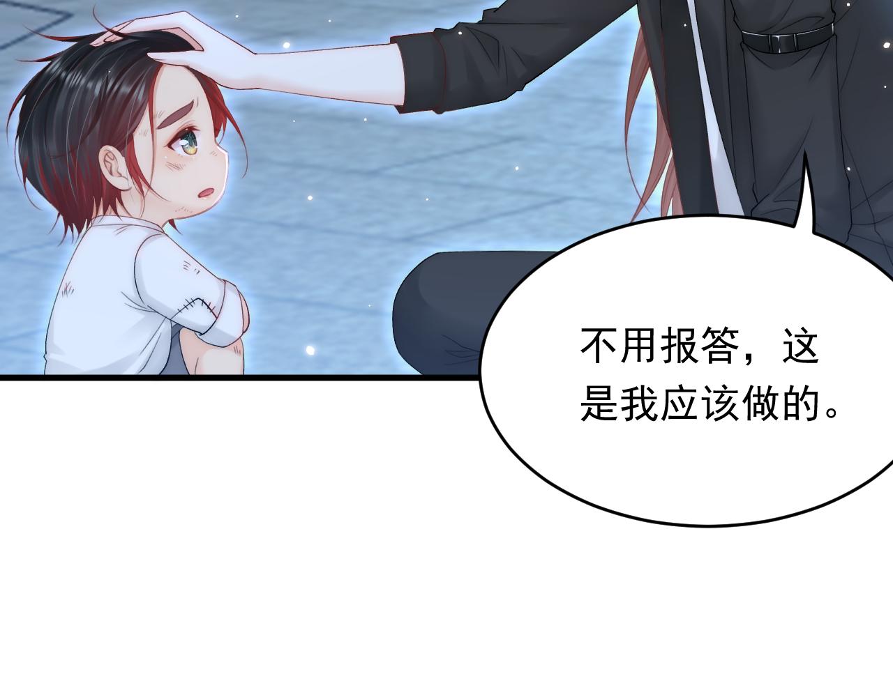 第139话 带他回家51