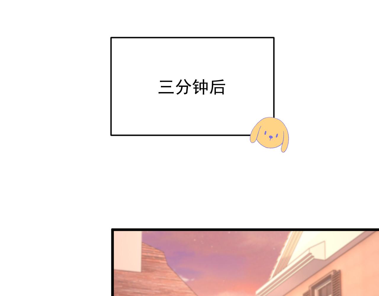 第154话 到伊斯大陆之不许笑58