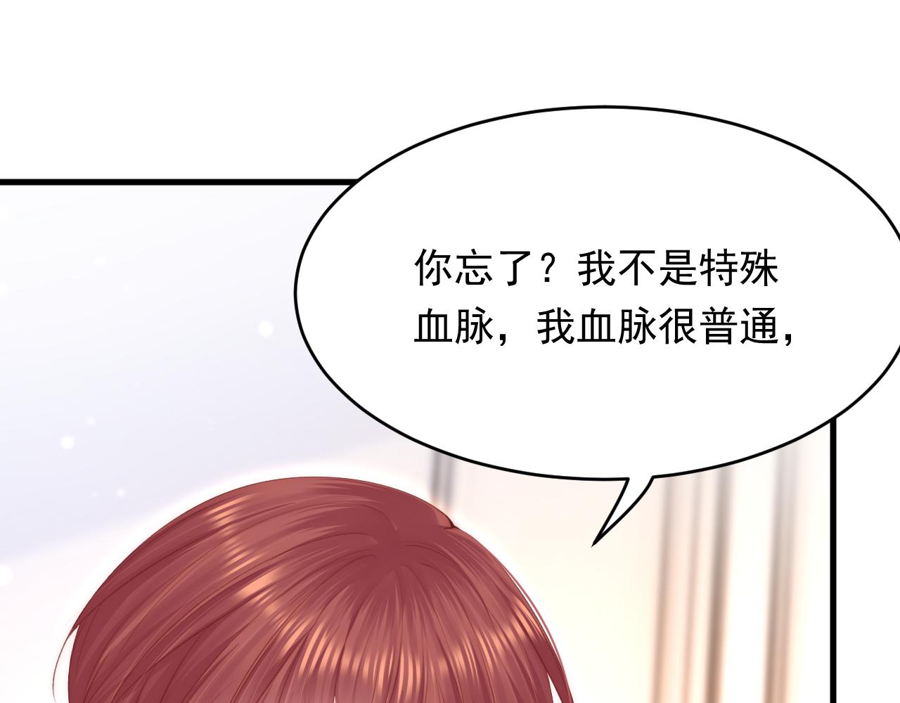 第153话 少年都已长大37