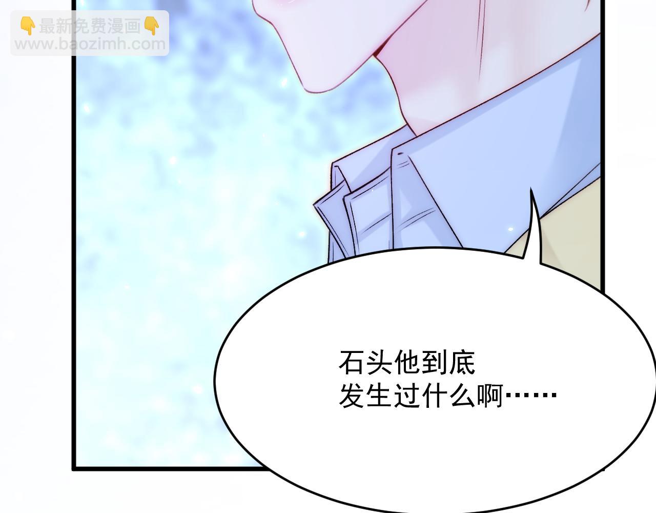 第188话 深入骨血51