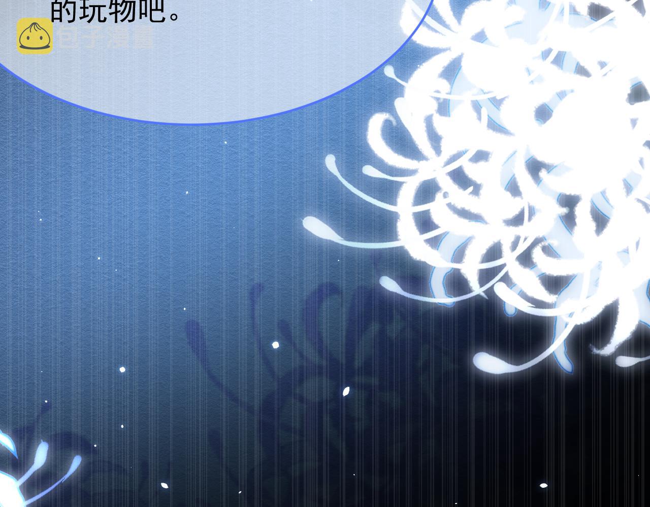 第147话 神兔族与白奴（下）15
