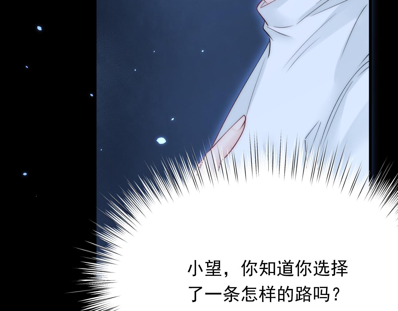 第168话 因为舍不得72