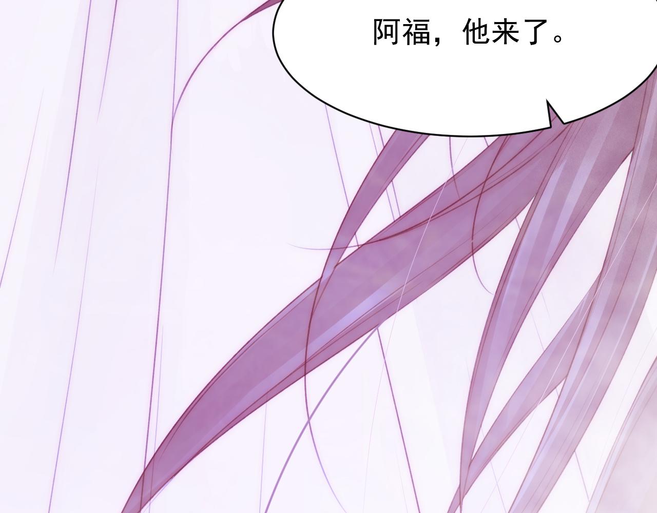 第106话 再谈阿福70