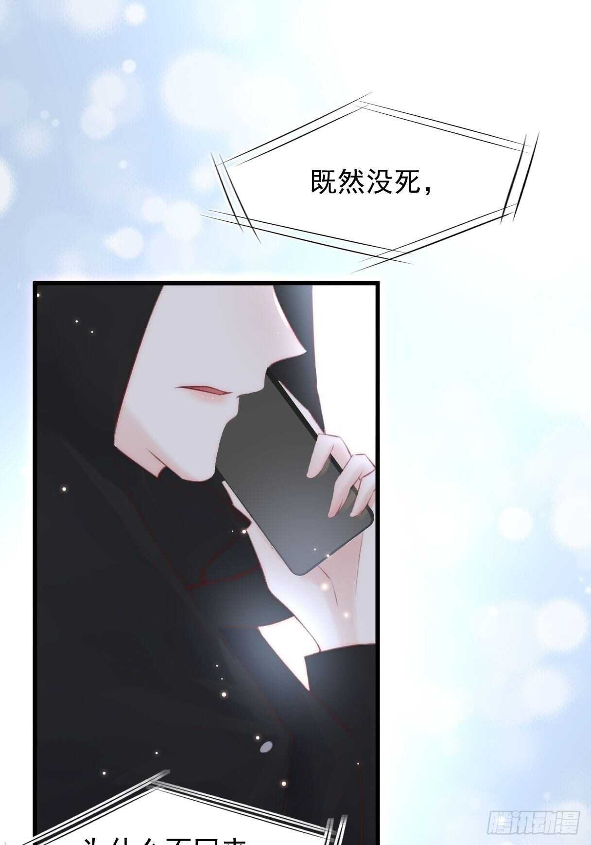 第47话 我要他38