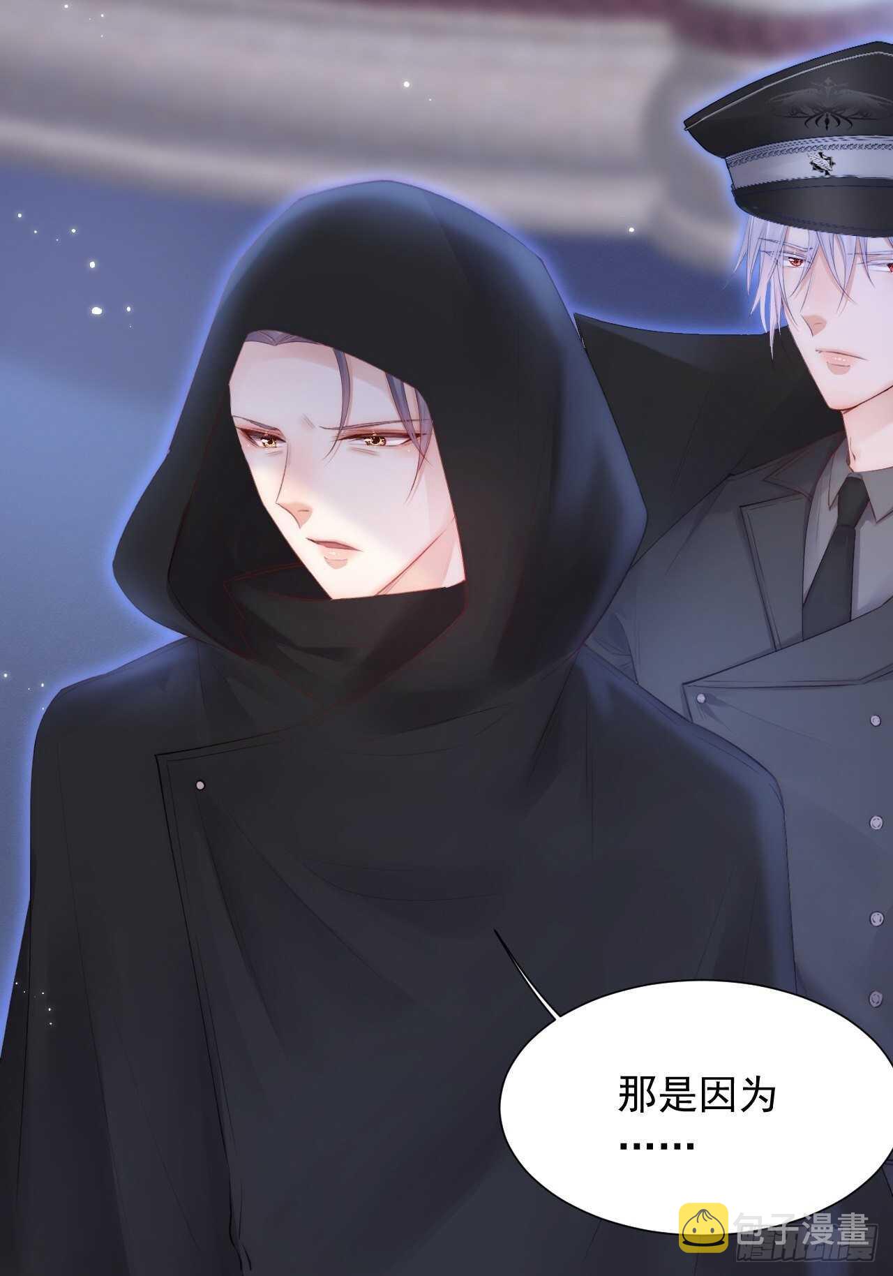 第44话 好了闭嘴8