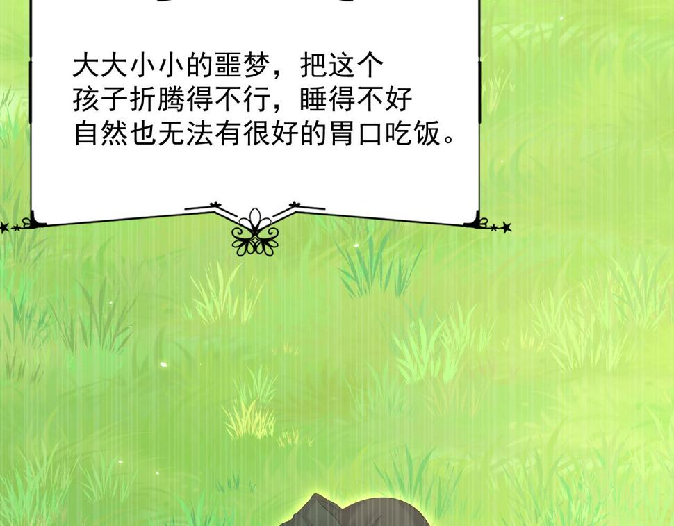 第196话 请君入瓮（上）19