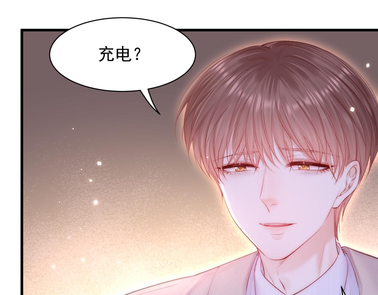 第110话 强行销售狗粮39