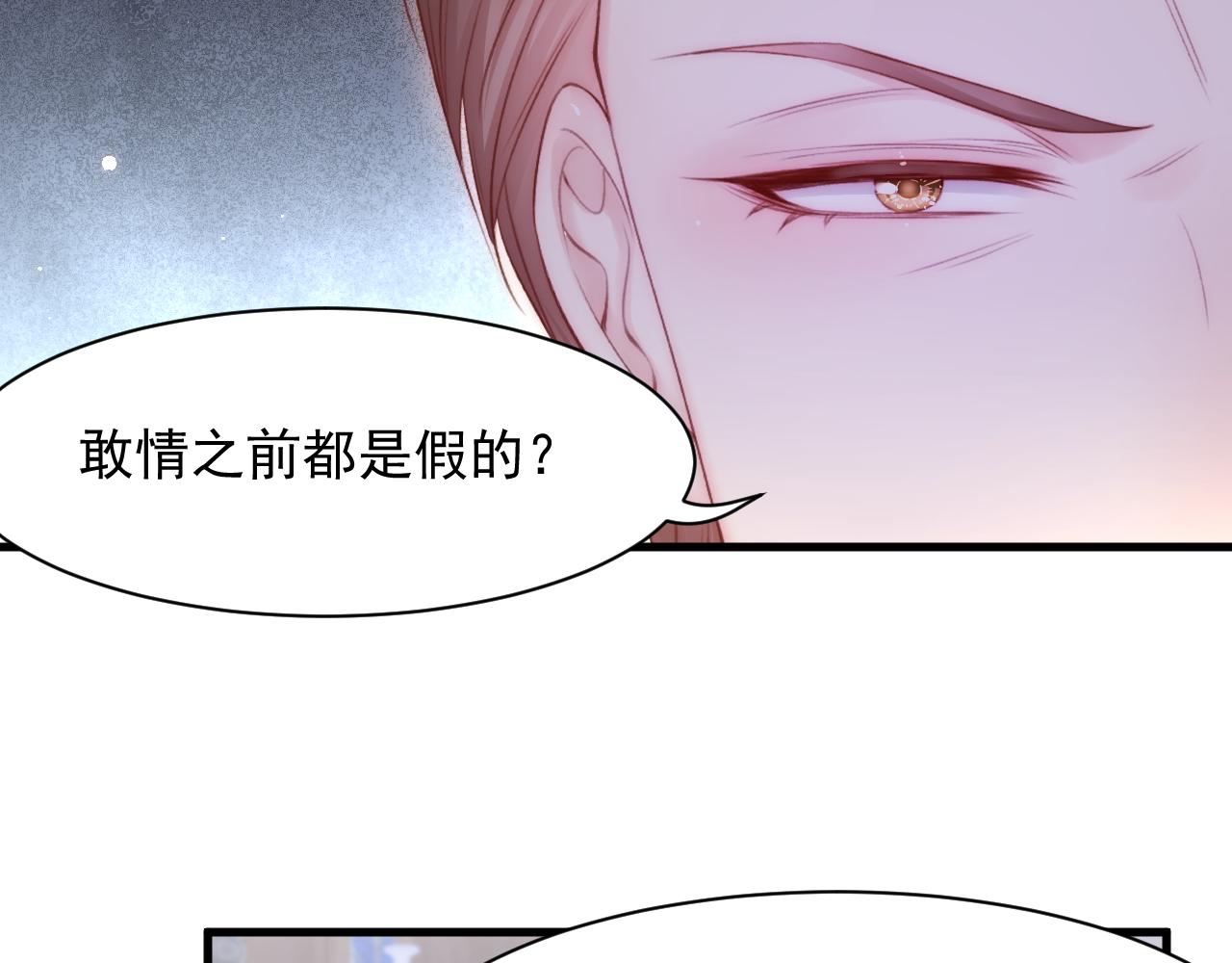 第108话 特殊的联系61