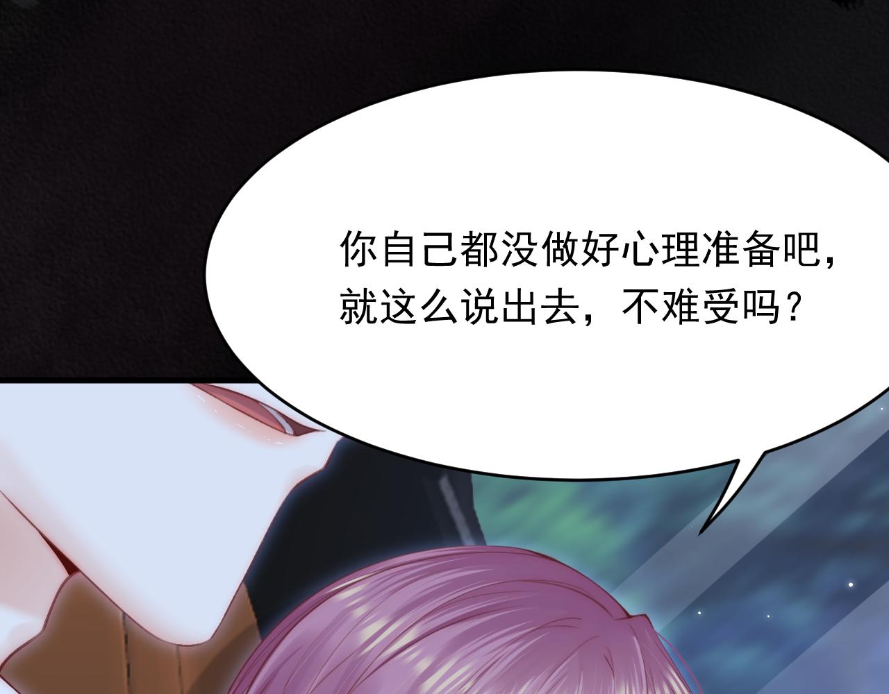 161话 不像我自己110