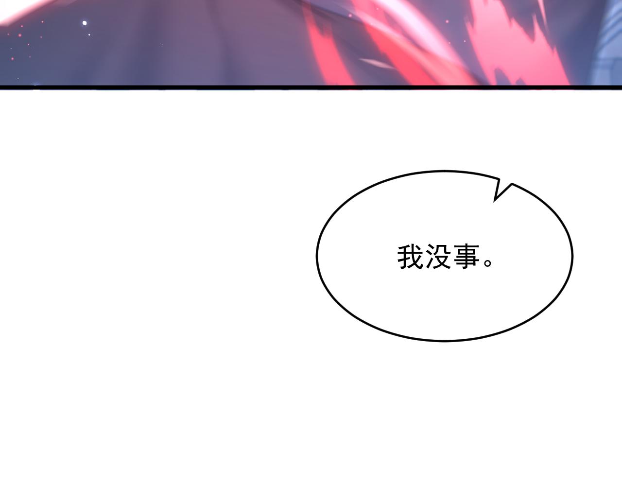 第135话 次序与时间75