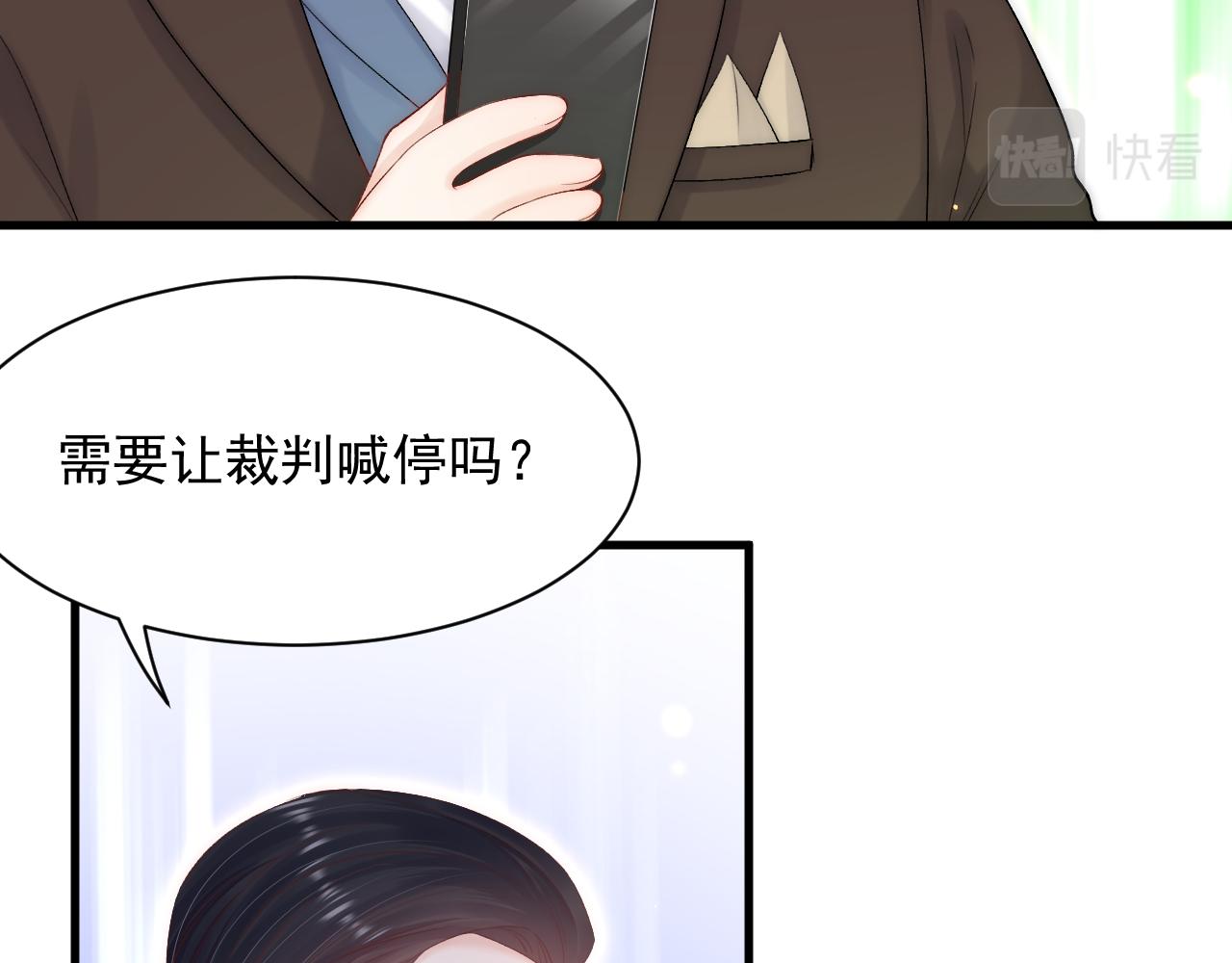 第119话 半决赛44