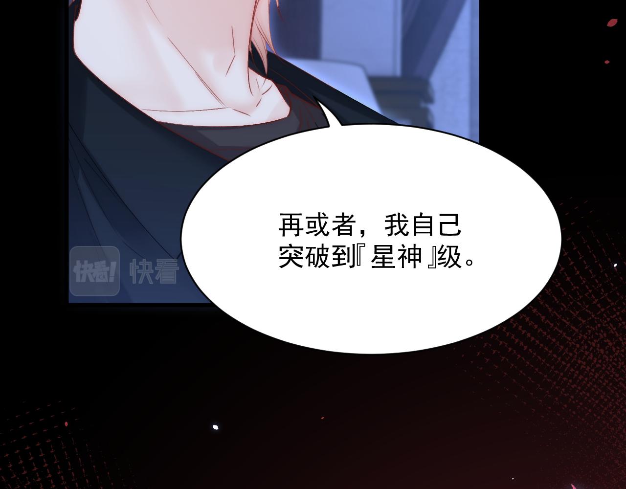 第177话 因为我爱你107