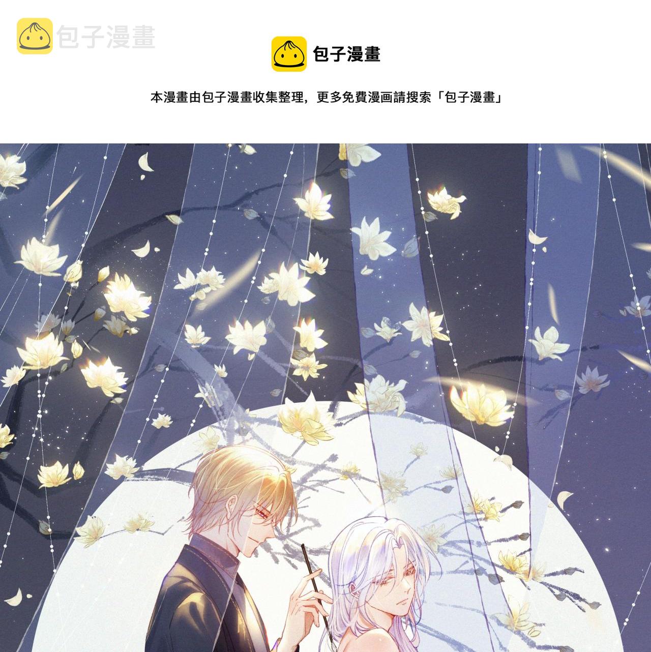 第182话 两个孩子0