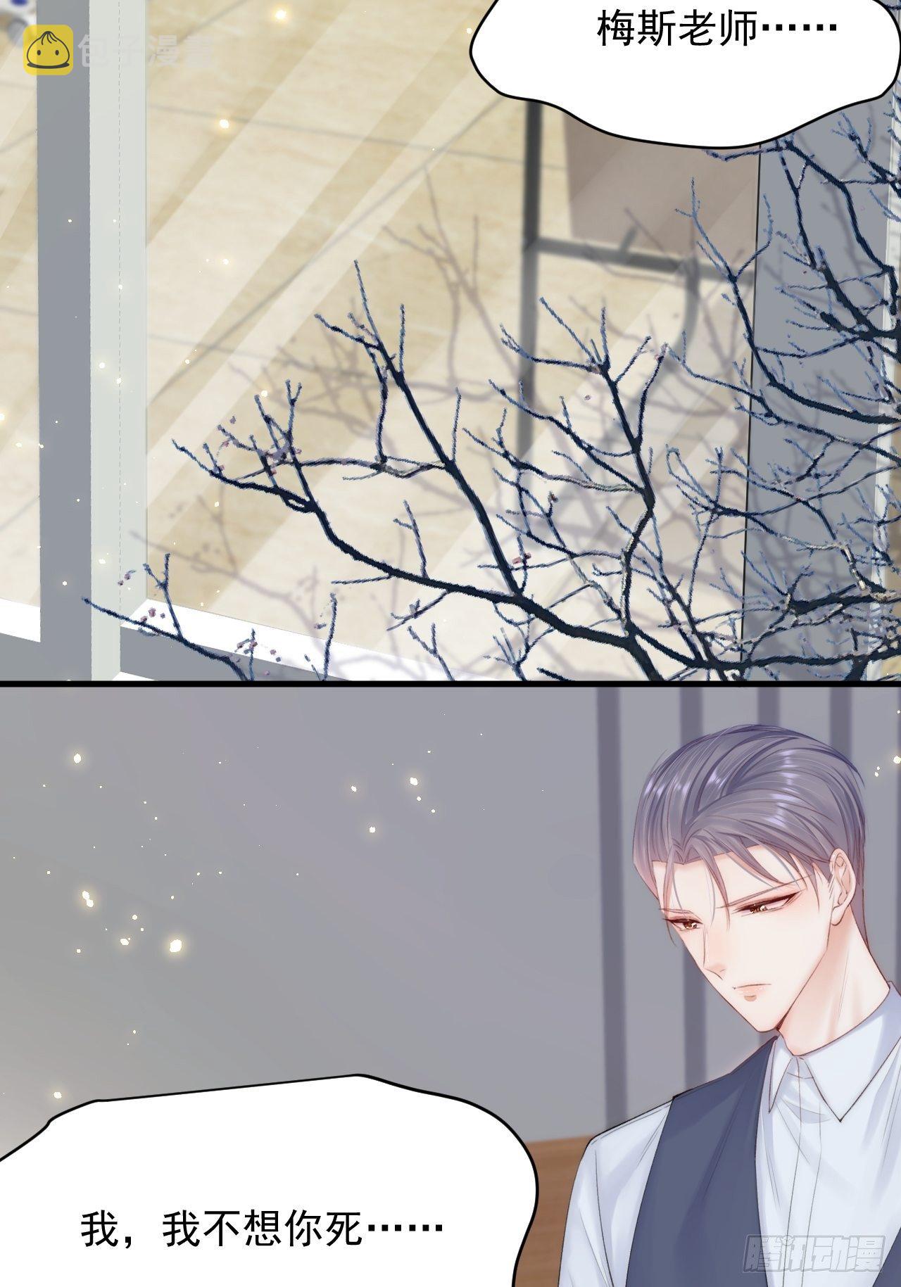 第76话 赠师一场花开15