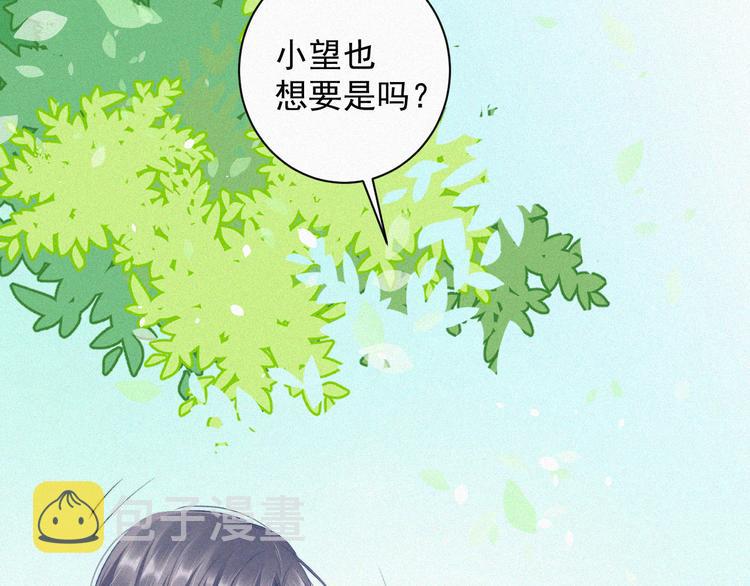 第2话 “突如其来”的大火50