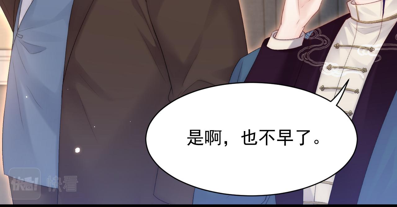 第117话 偷鸡不成71