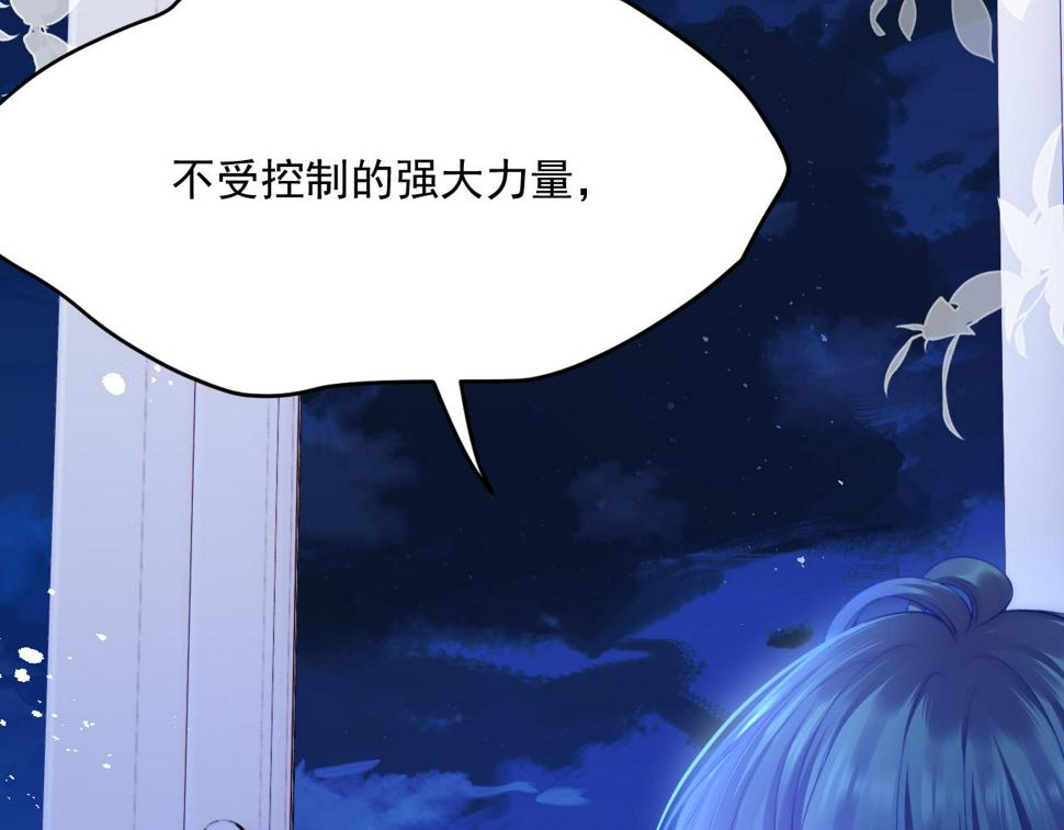 第198话 对决前夕63