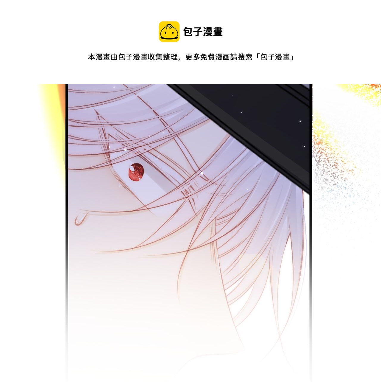 第136话 二爷的怒火64
