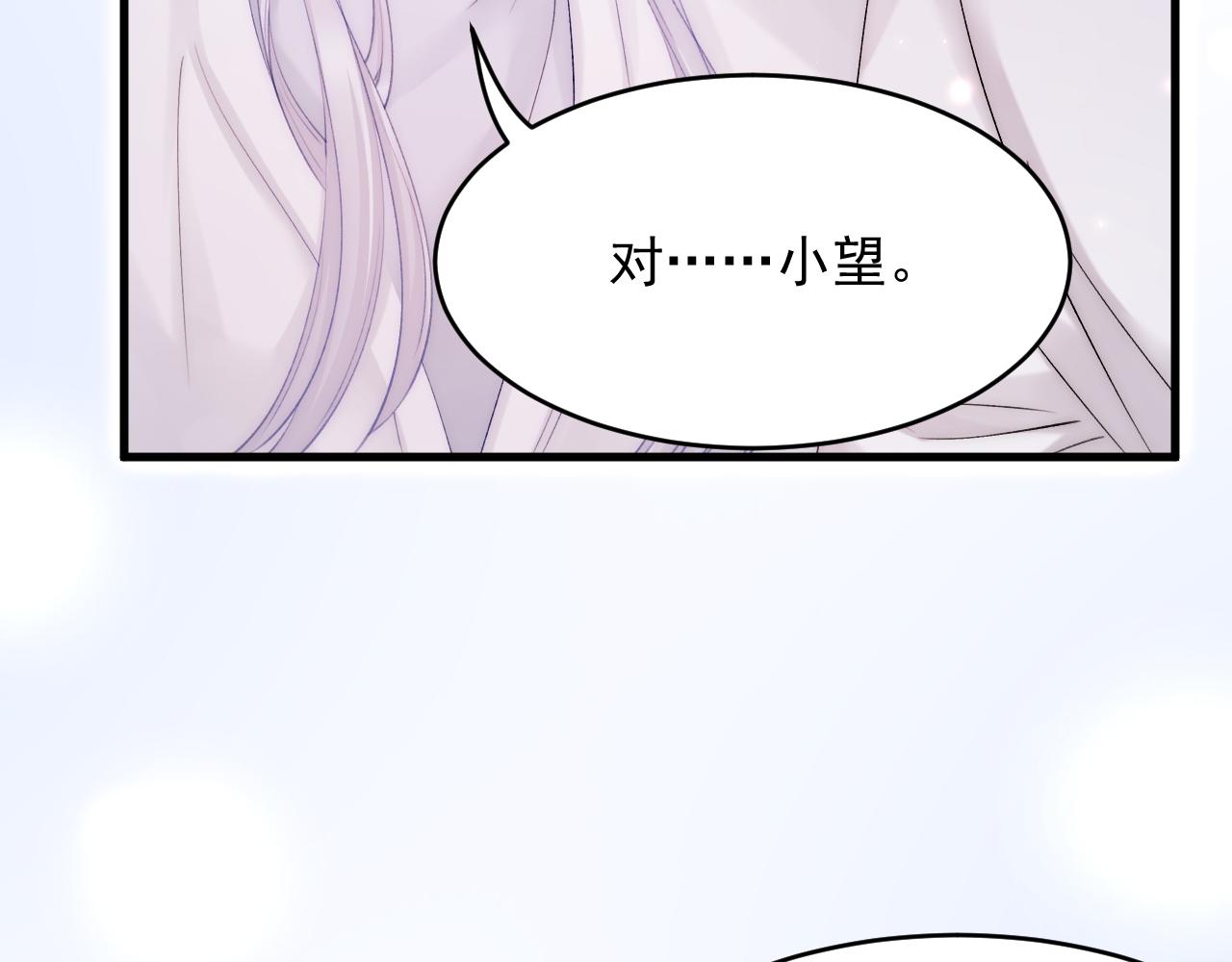 第174话 勇气76