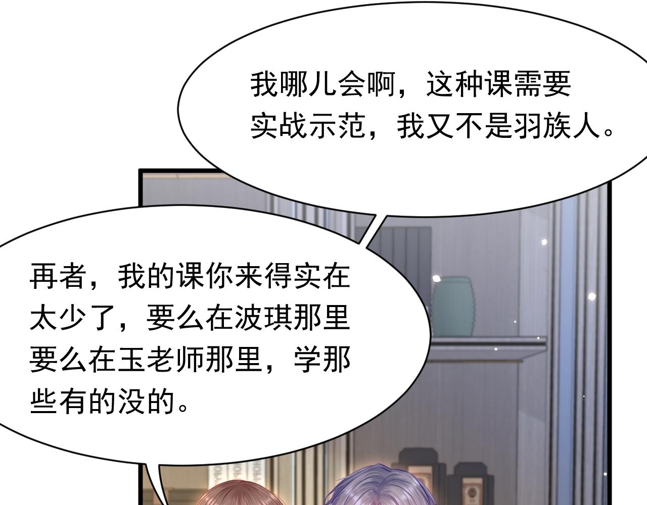 第107话 要要要85