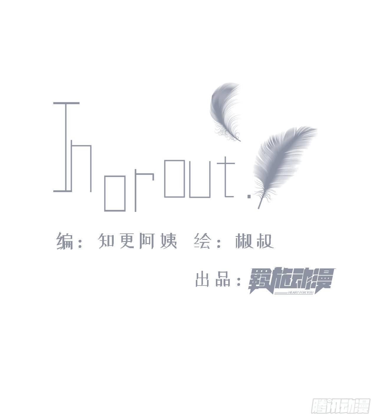 第19话 帮你捏捏1