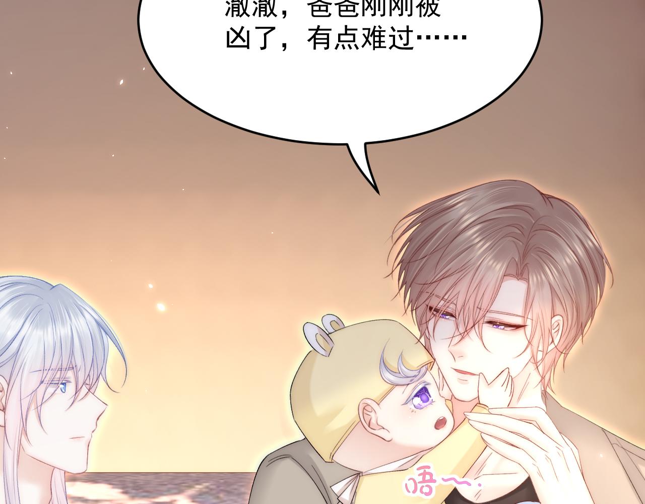 第184话 路过四季95