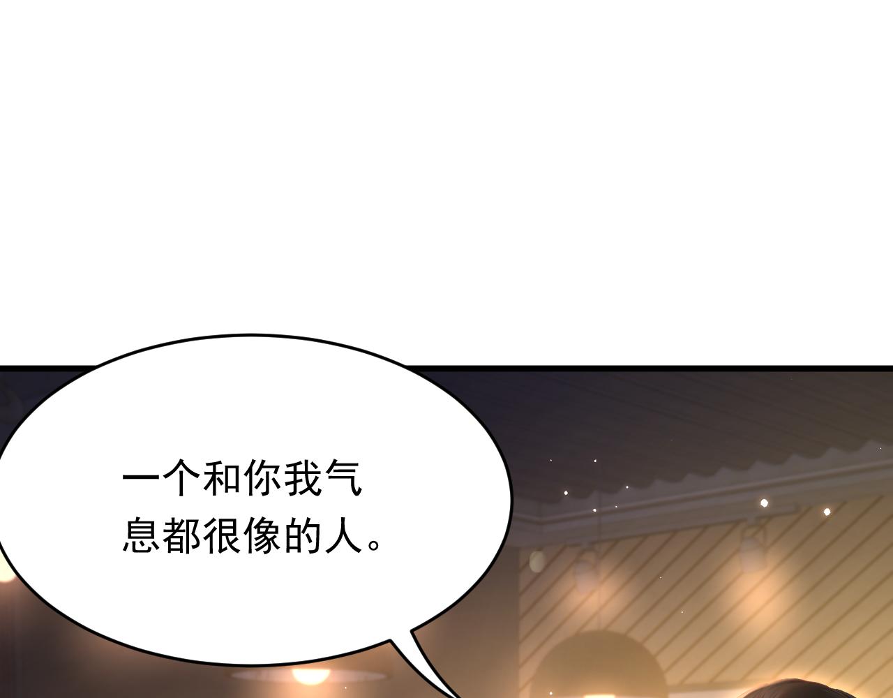第157话 可疑的礼帽男144