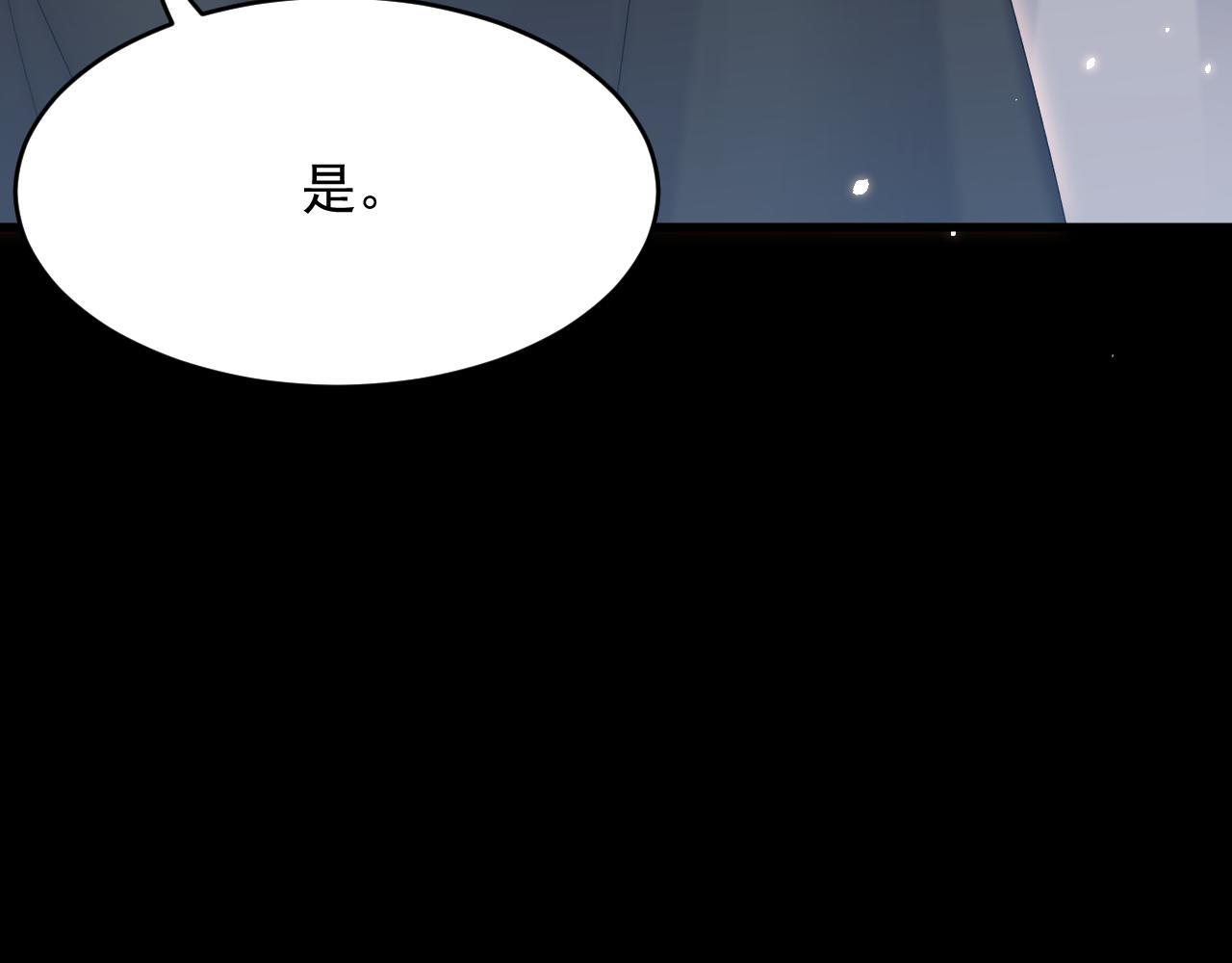 165话 秋鹤幸存者28