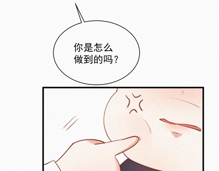 第6话 寻找出路56