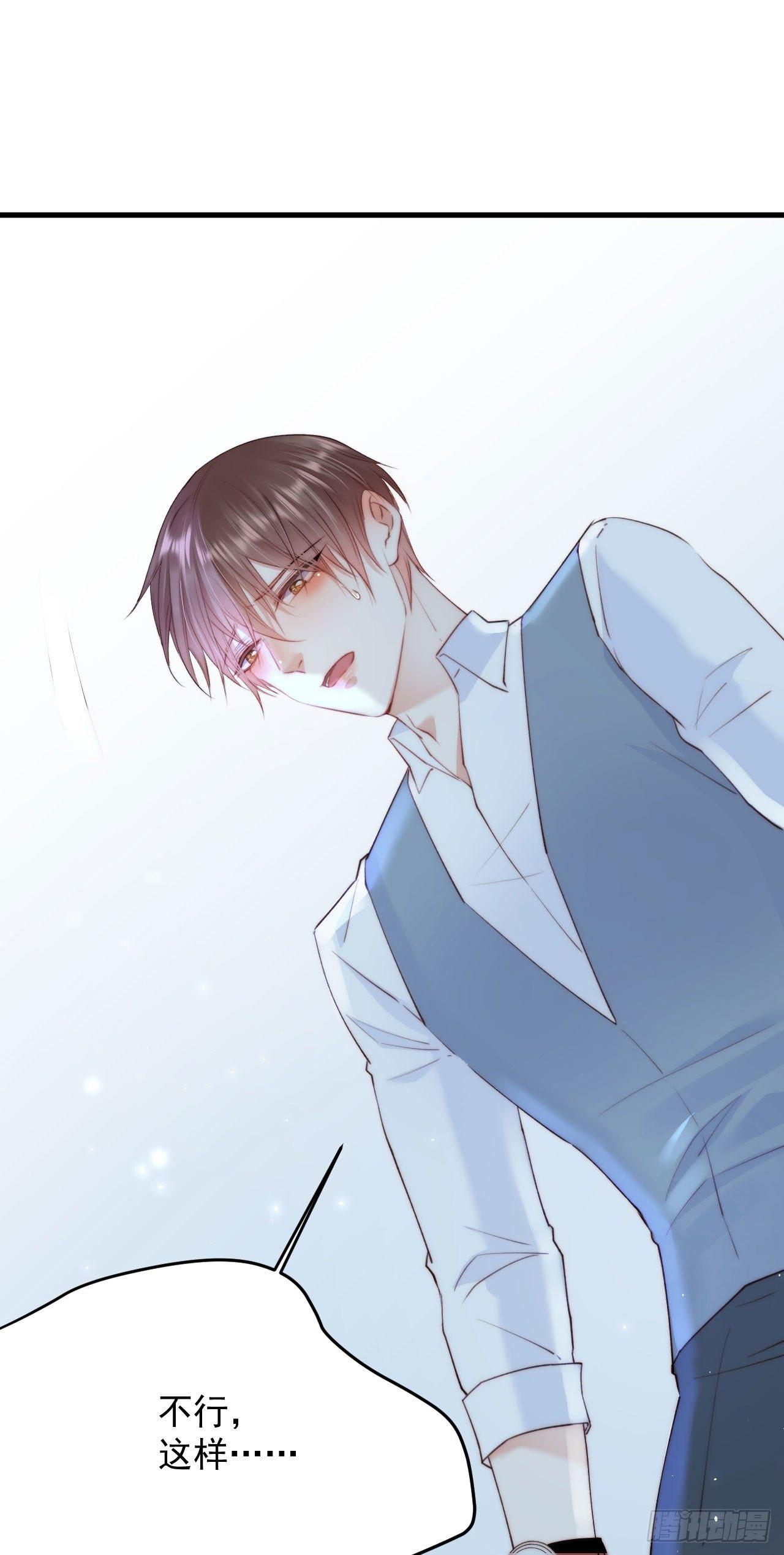第19话 帮你捏捏8
