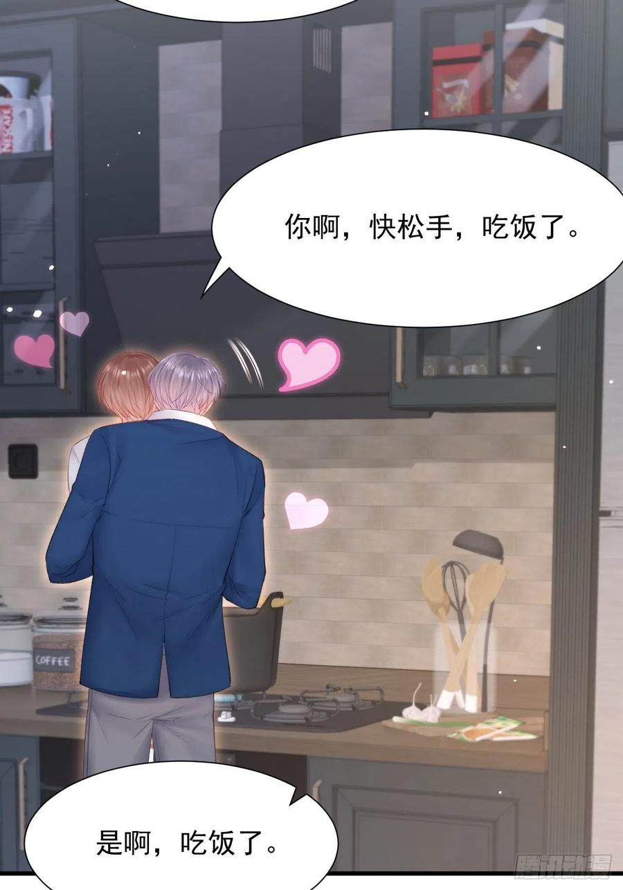 第98话 可以吗22
