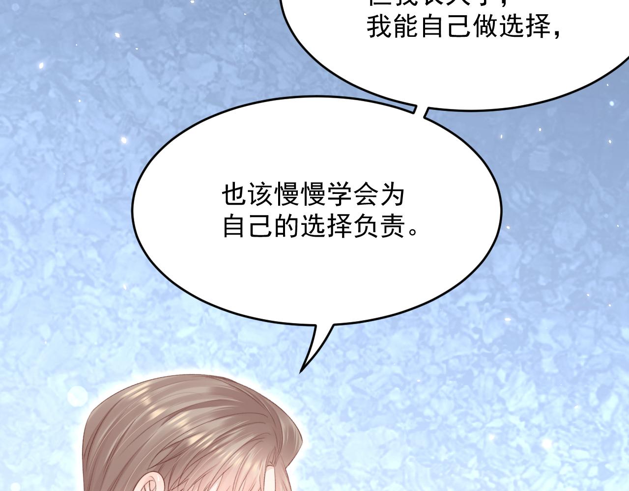 第189话 玩具36
