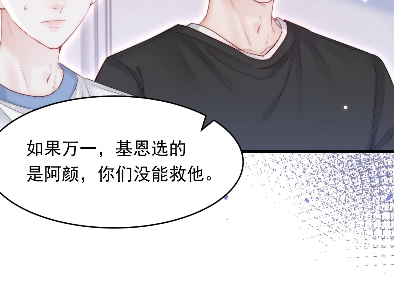 第131话 他的选择（下）38