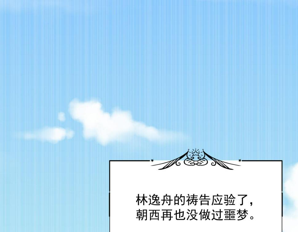 第196话 请君入瓮（上）55