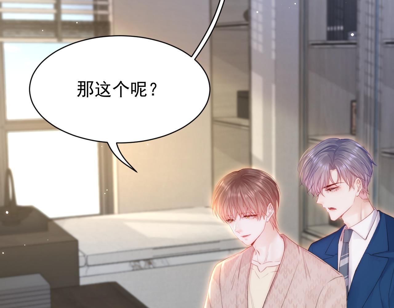 第107话 要要要81